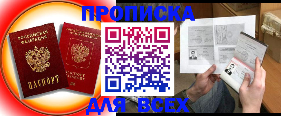 форма 3 в Будённовске