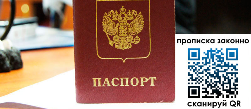 в Будённовске height= регистрация в Будённовске